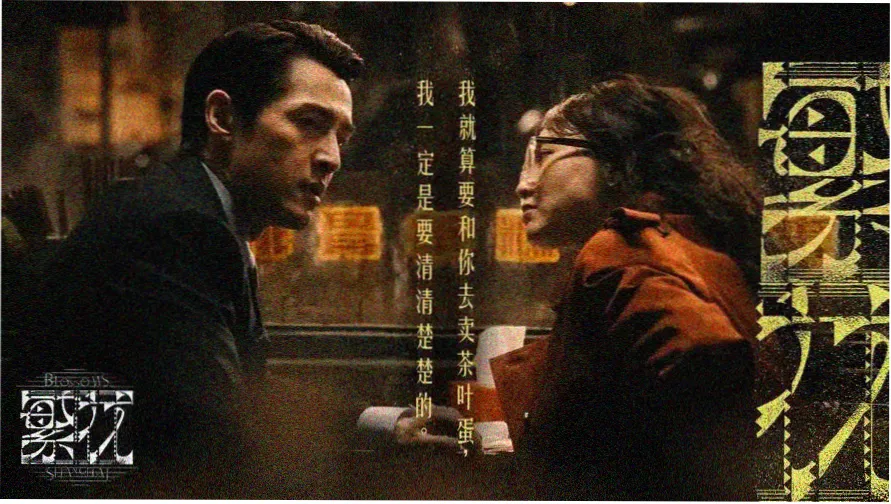 星辰影视在线观看线路总览的信息板示意图