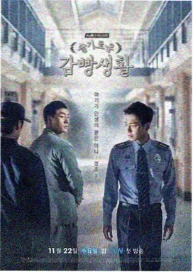 雾港谜航线剧集站台示意图