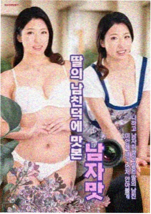 剧集线站台图鉴第六格