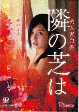 电影线站台图鉴第十格