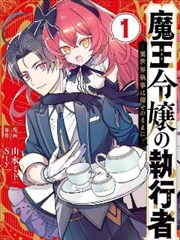 漫画线站台图鉴第十二格